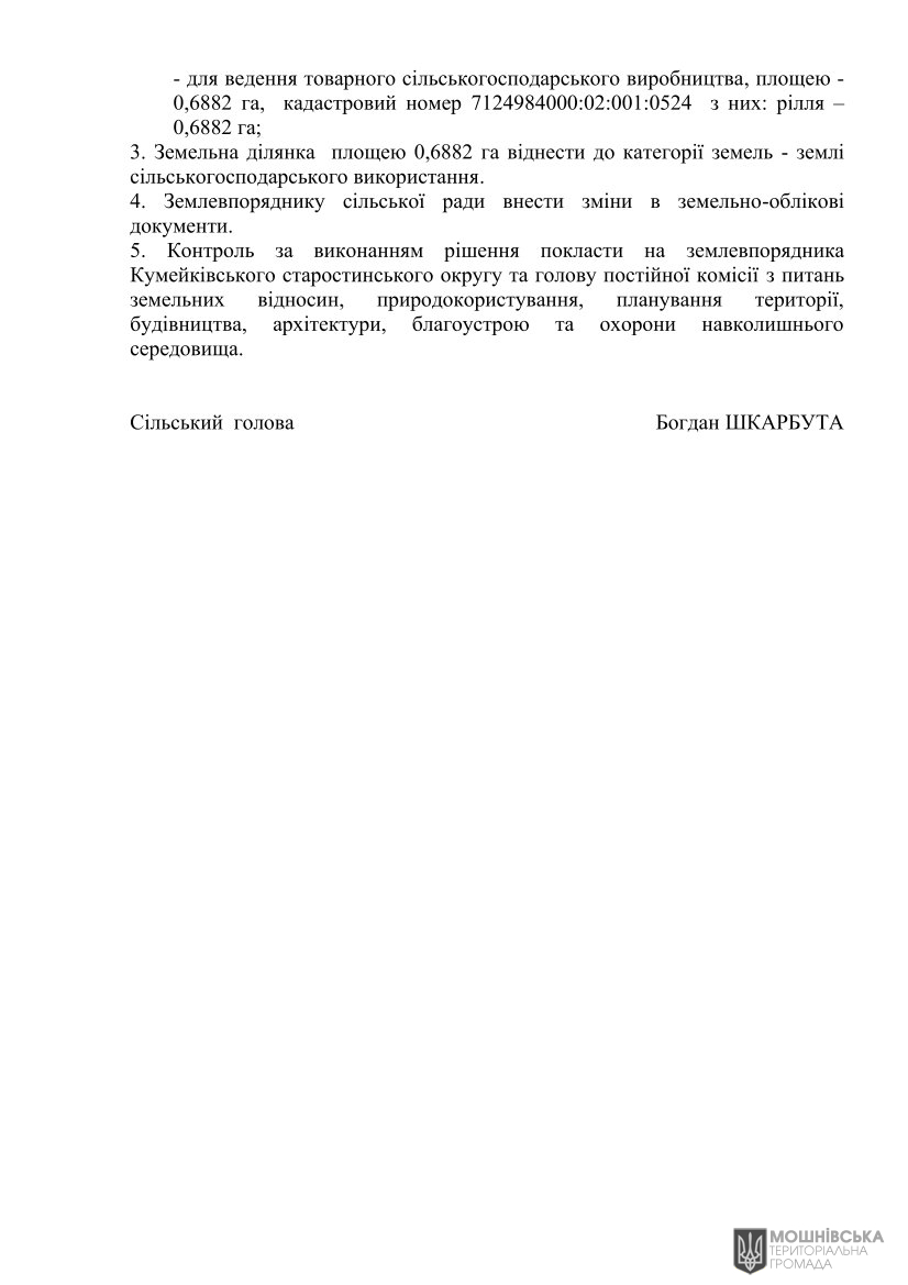 г 63      VIII   25.03.2025