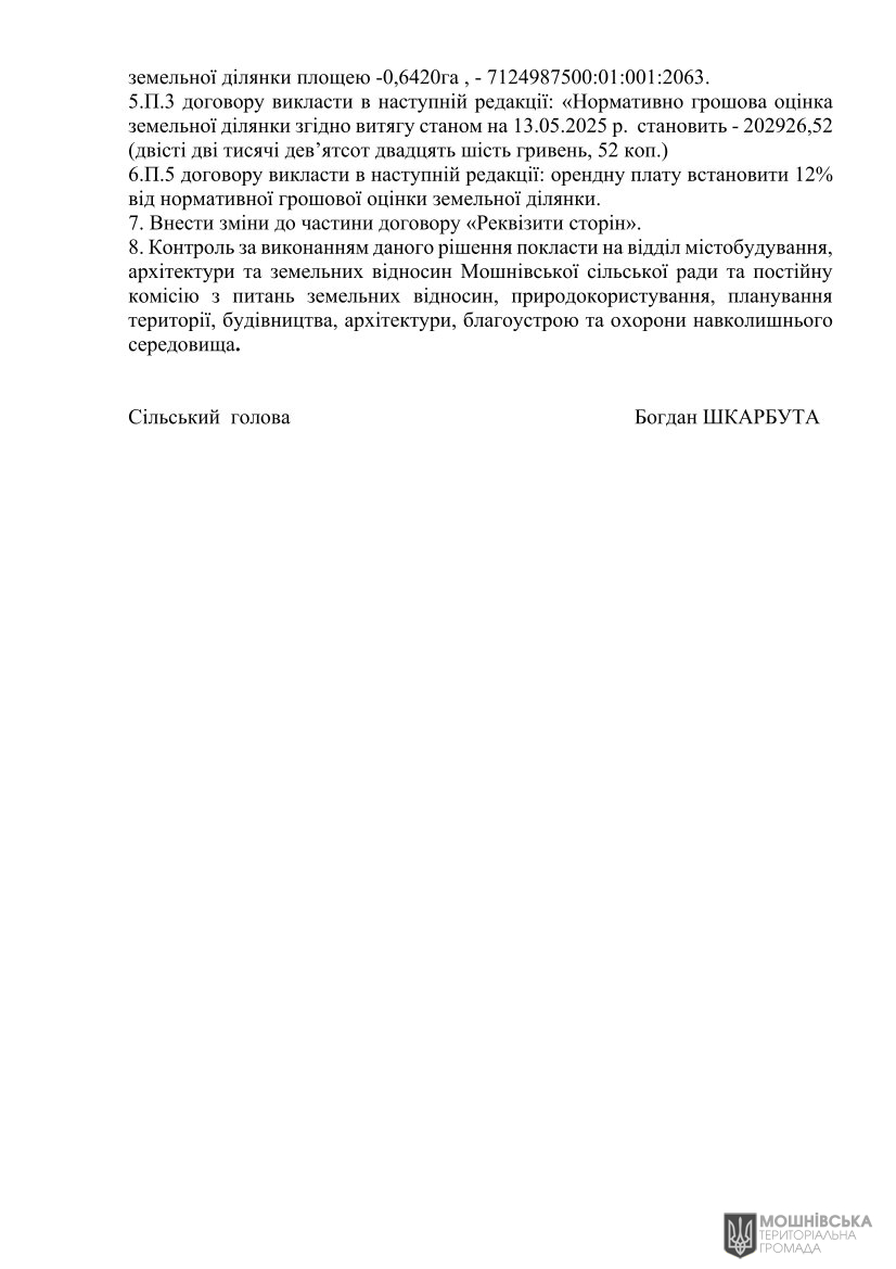 г 63      VIII   25.03.2025