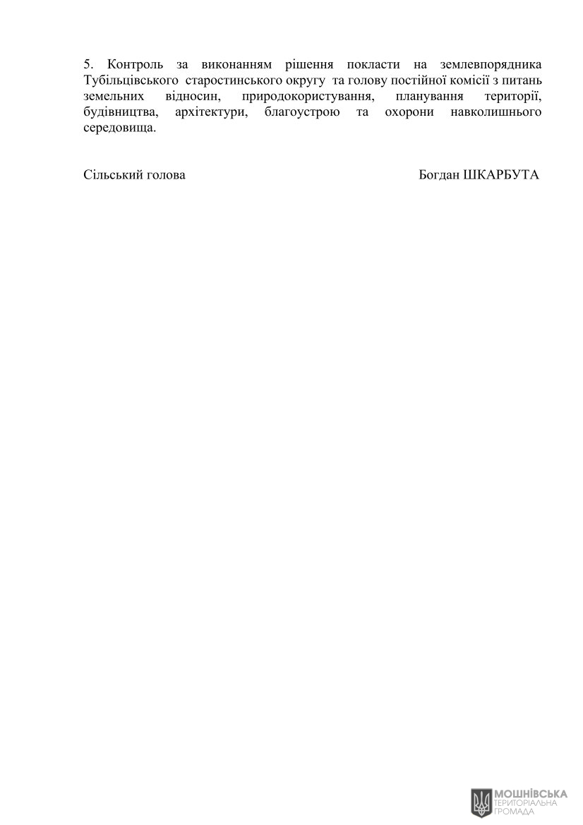 г 63      VIII   25.03.2025