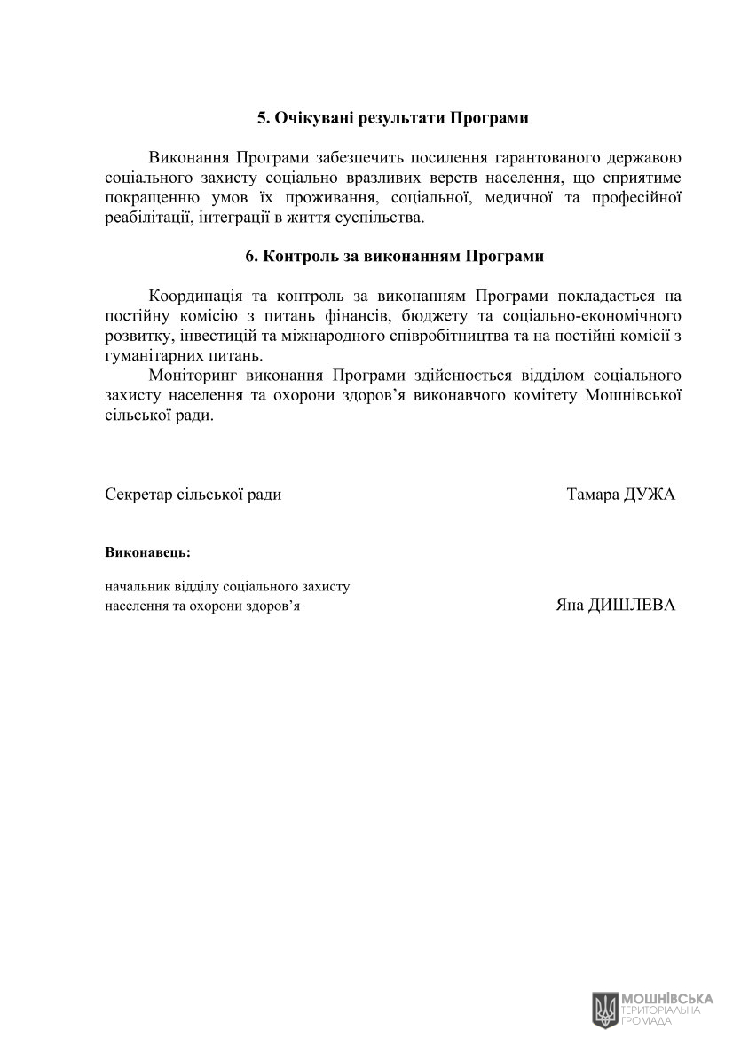 г 63      VIII   25.03.2025