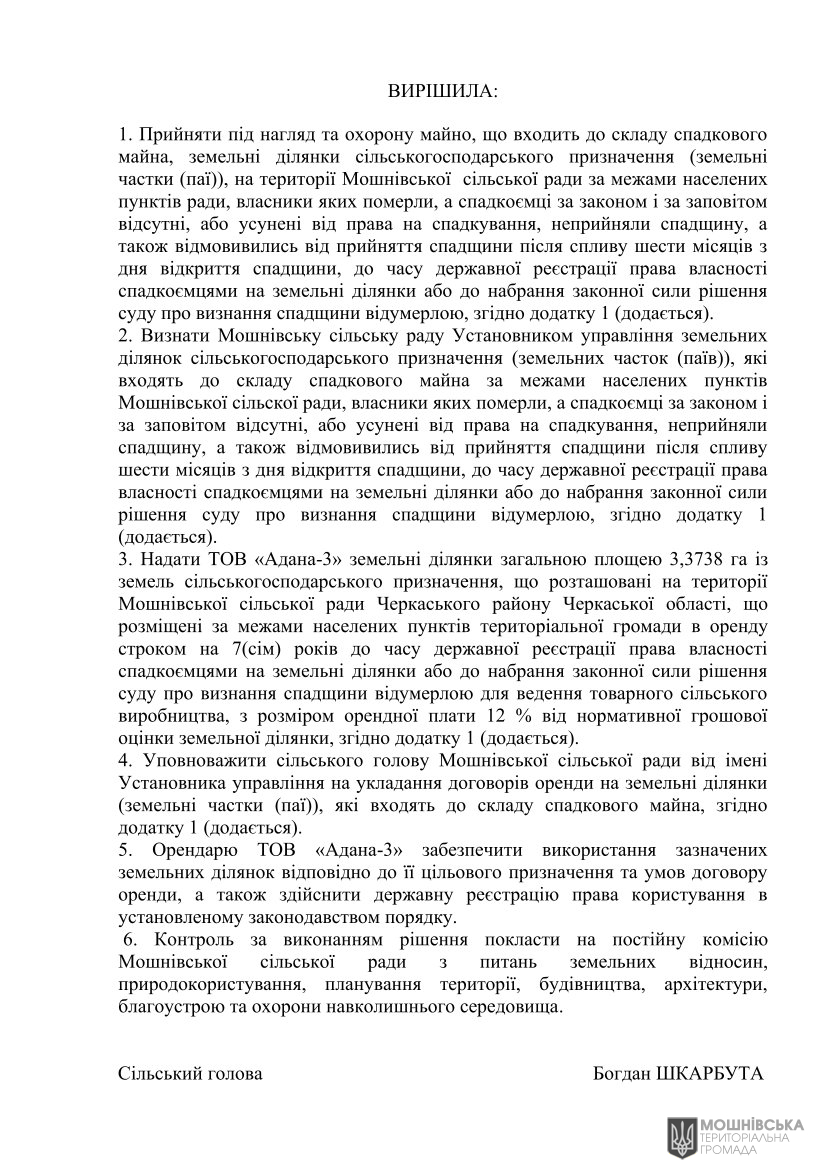 г 63      VIII   25.03.2025