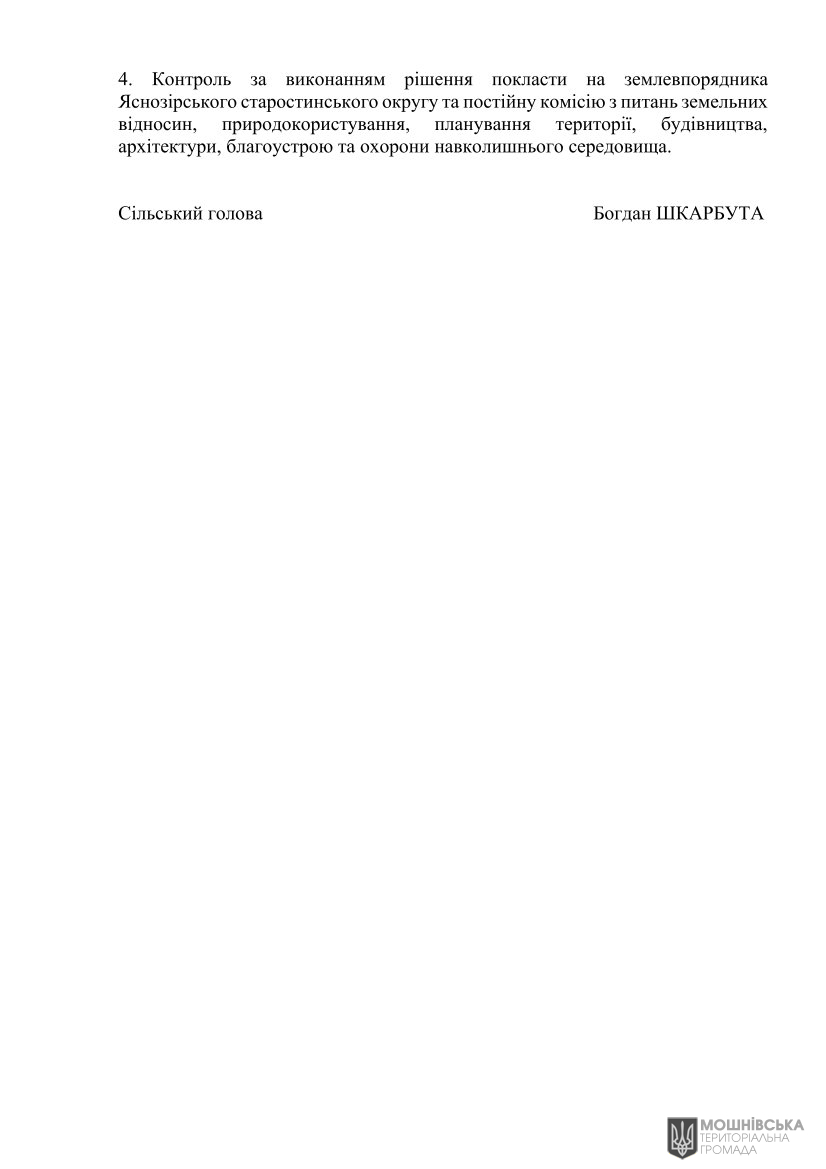 г 63      VIII   25.03.2025