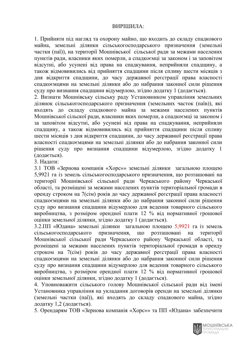 г 63      VIII   25.03.2025