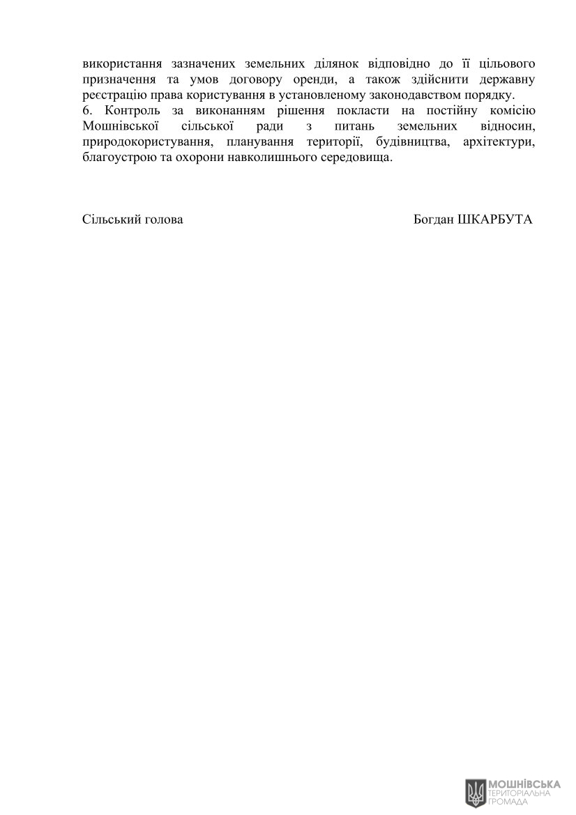 г 63      VIII   25.03.2025