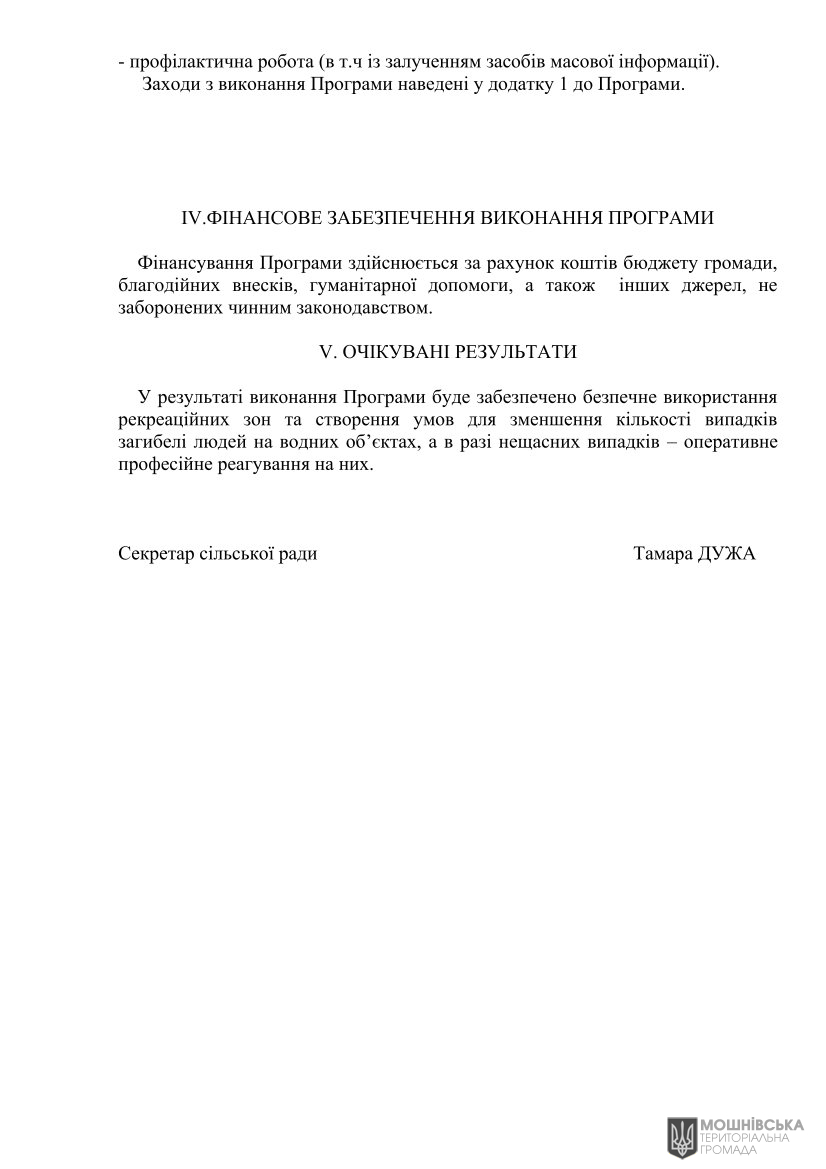 г 63      VIII   25.03.2025