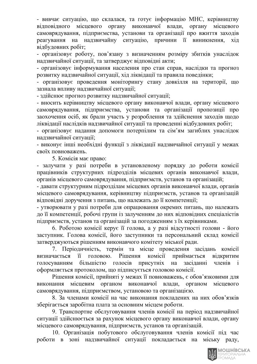 г       24.03.2025