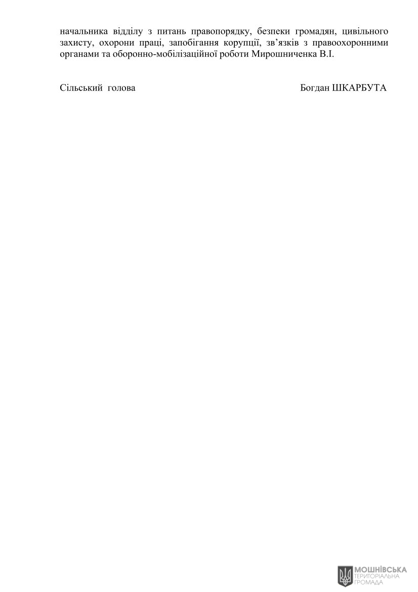 г       24.03.2025
