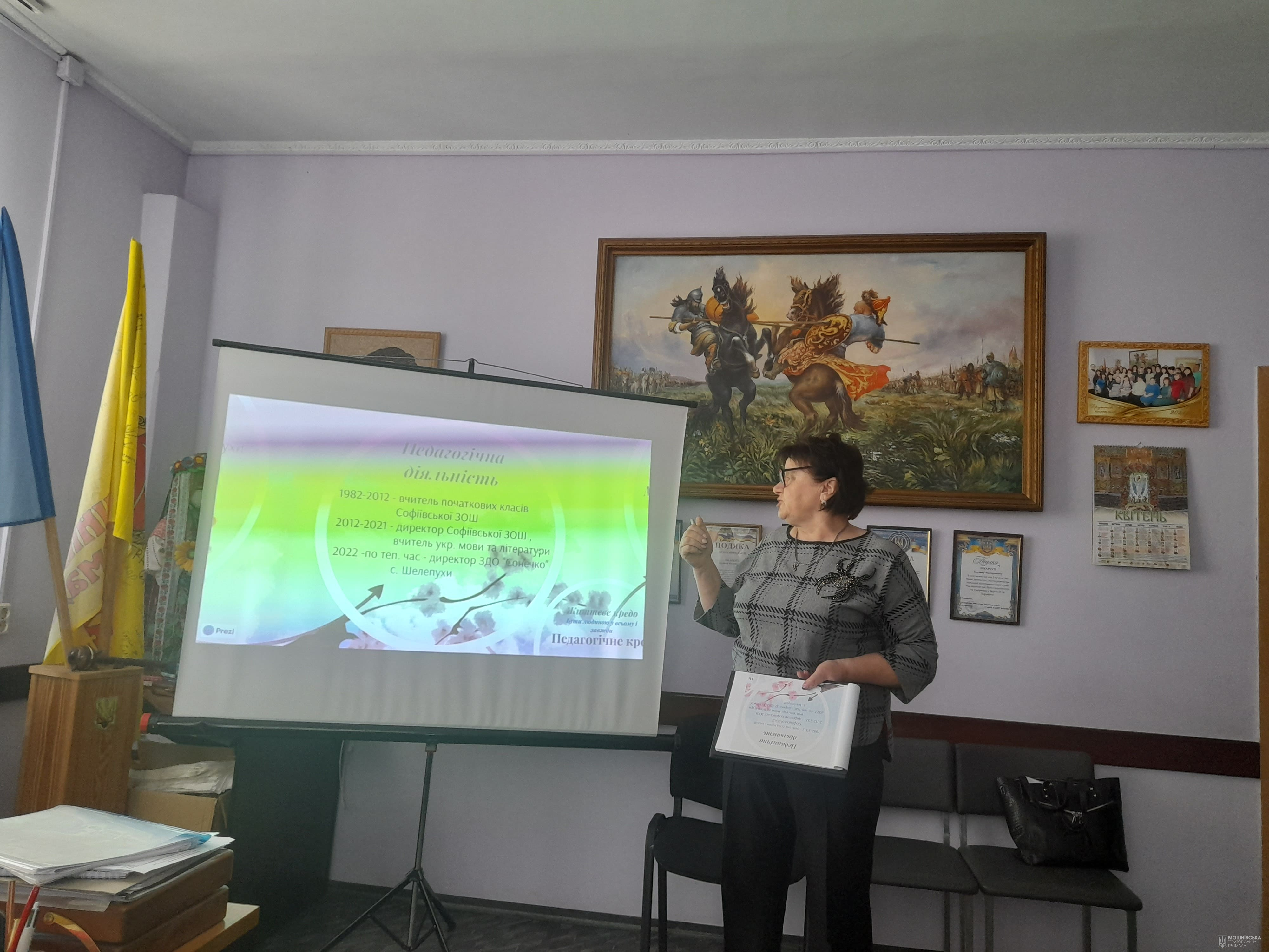 АТЕСТАЦІЯ АТЕСТАЦІЯ