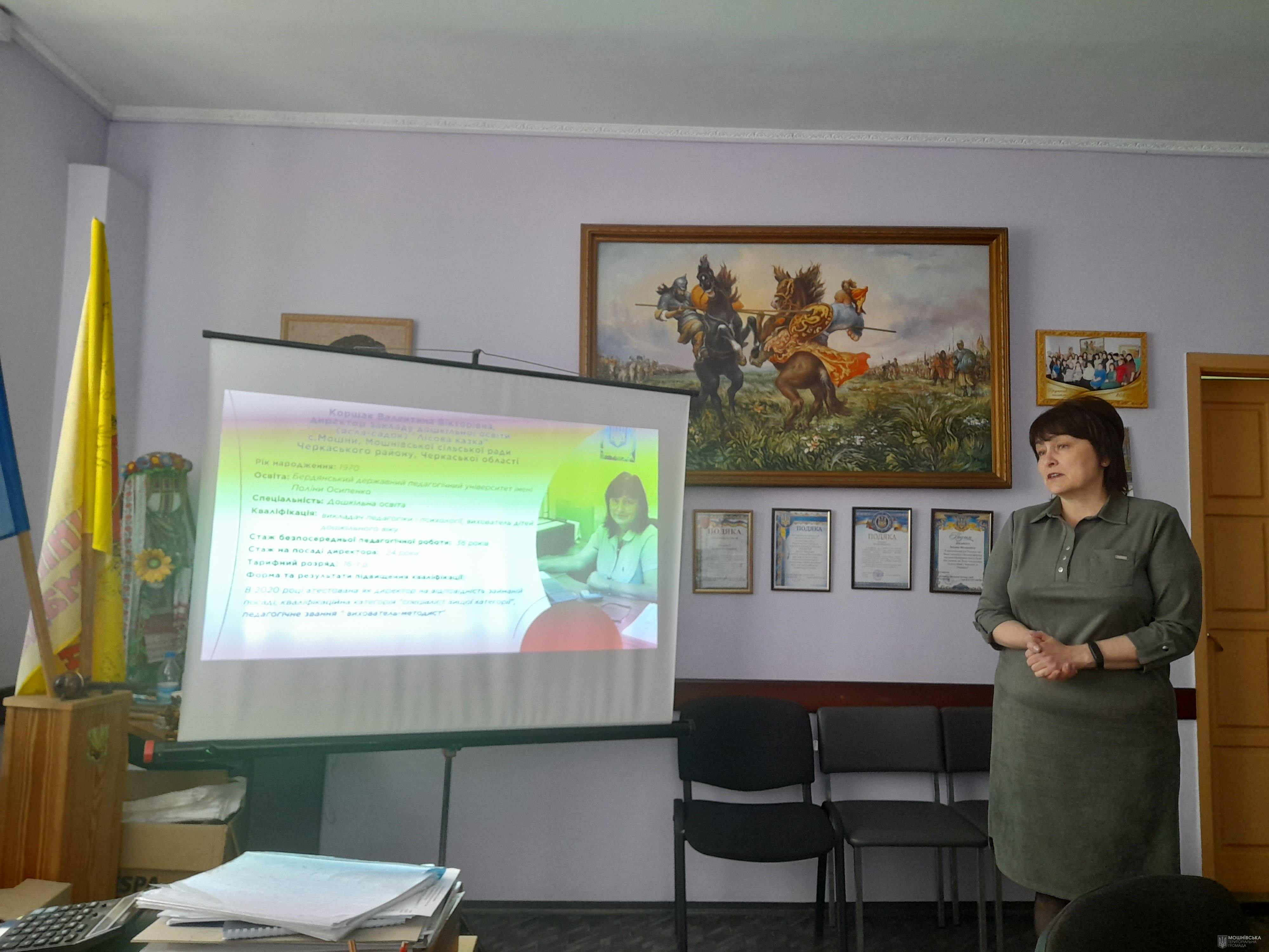 АТЕСТАЦІЯ АТЕСТАЦІЯ