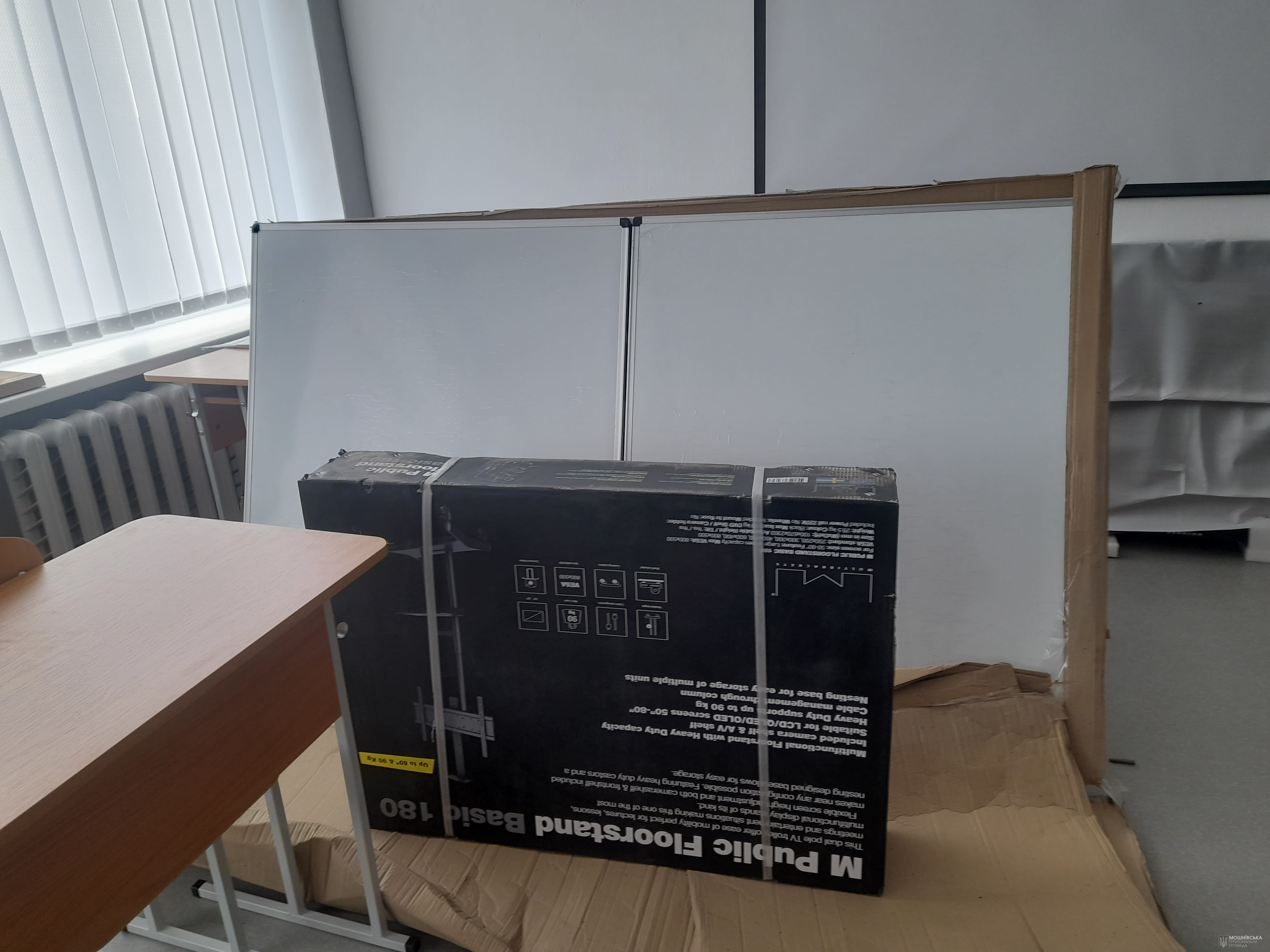 Благодійна допомога Мошнівсьому ліцею від ТОВ»Євровудекс» Благодійна допомога Мошнівсьому ліцею від ТОВ»Євровудекс»