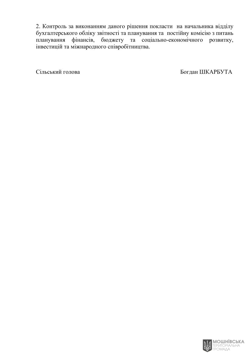 г 65      VIII   06.06.2025