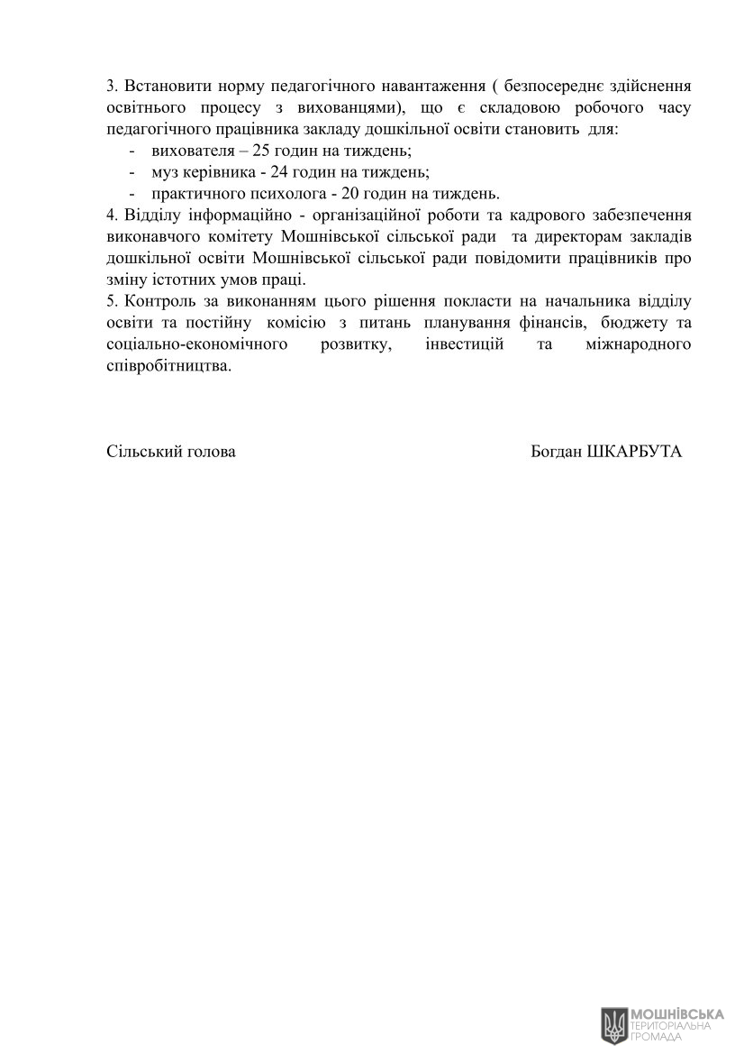 г 65      VIII   06.06.2025