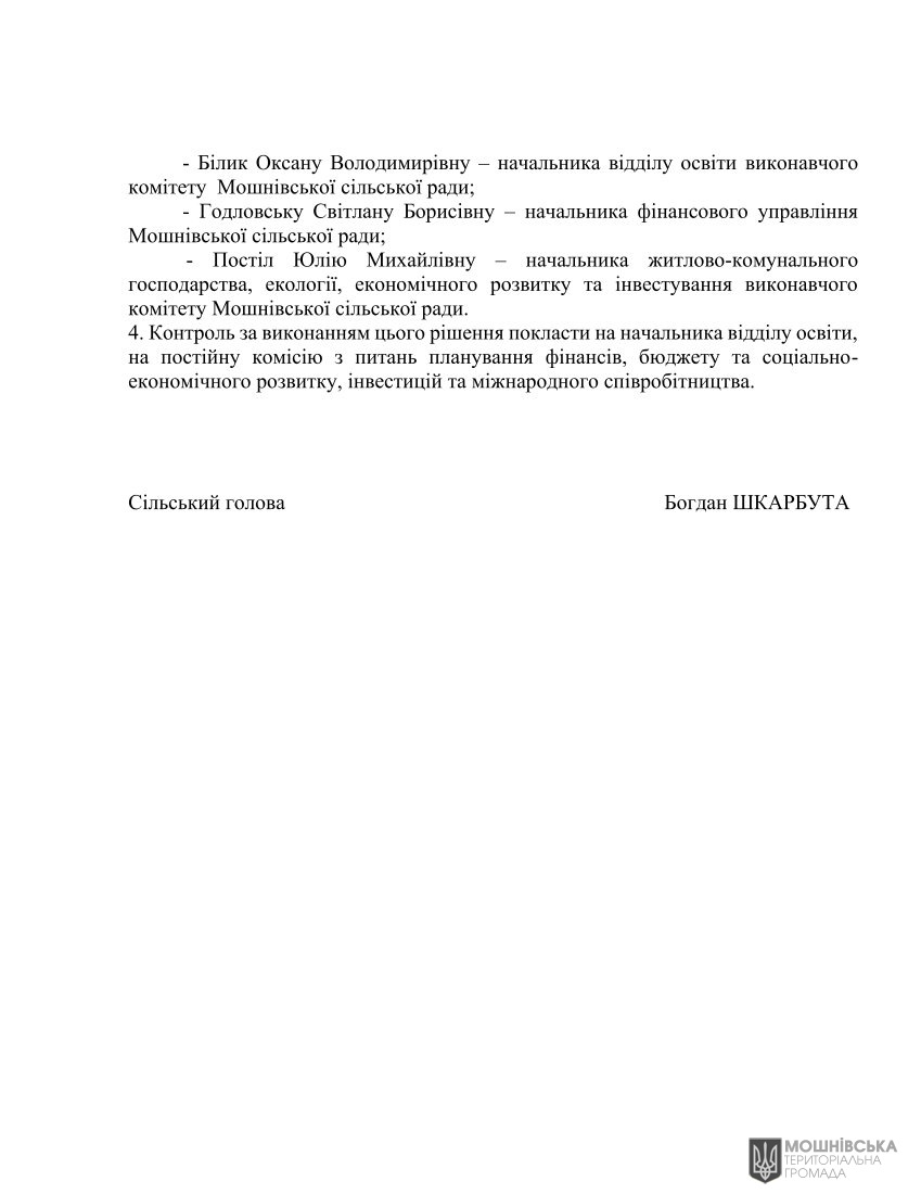 г 65      VIII   06.06.2025