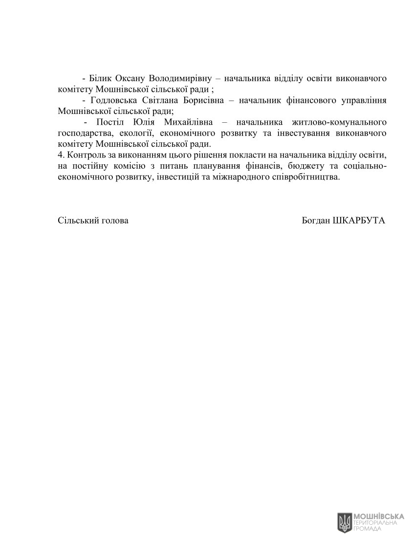 г 65      VIII   06.06.2025