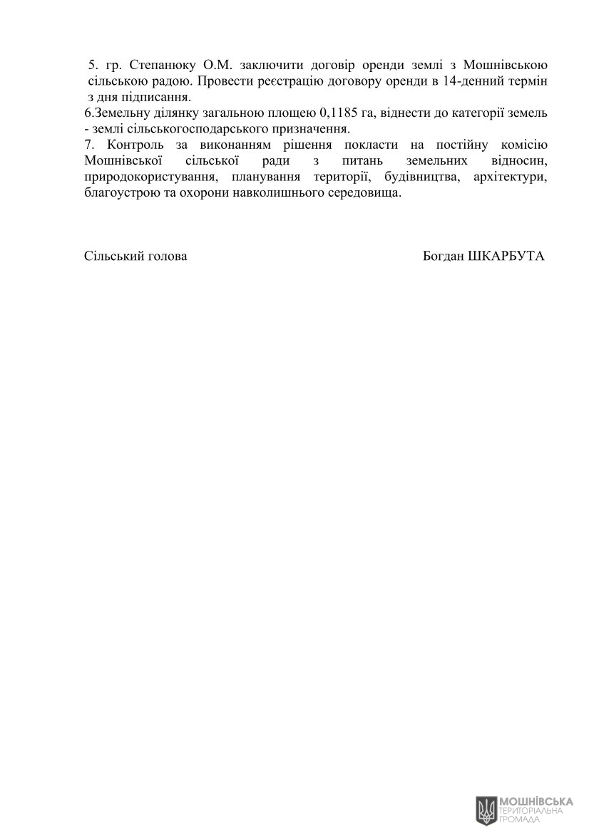 г 65      VIII   06.06.2025