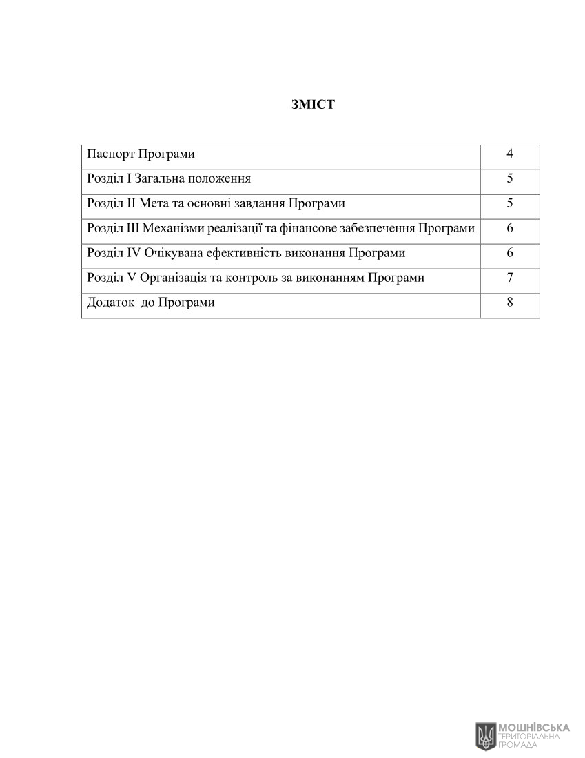 г 65      VIII   06.06.2025