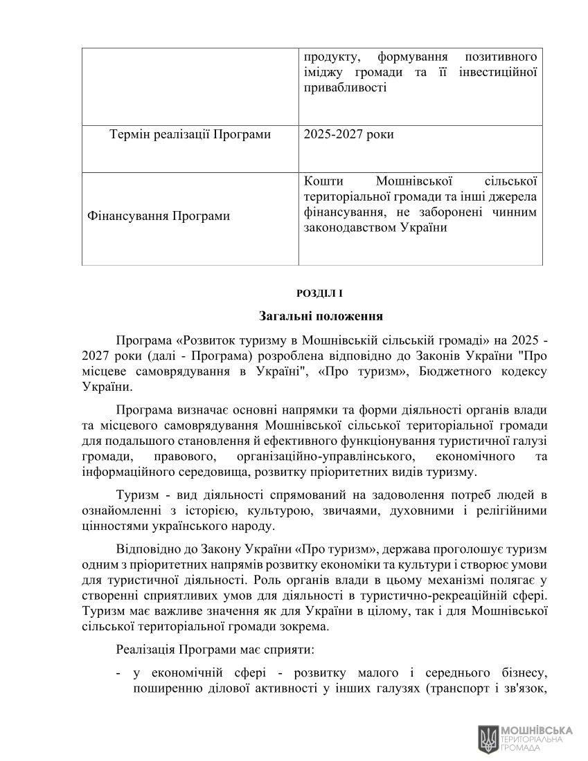 г 65      VIII   06.06.2025