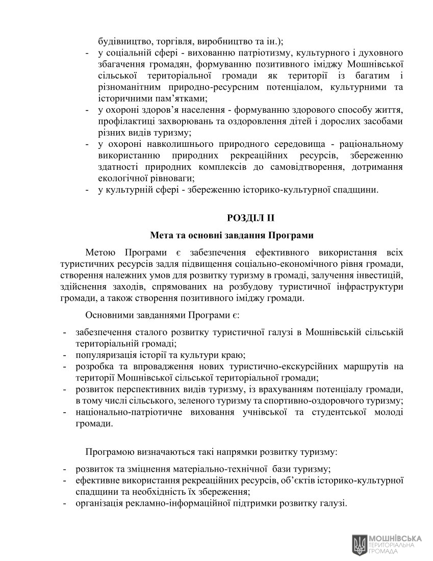 г 65      VIII   06.06.2025