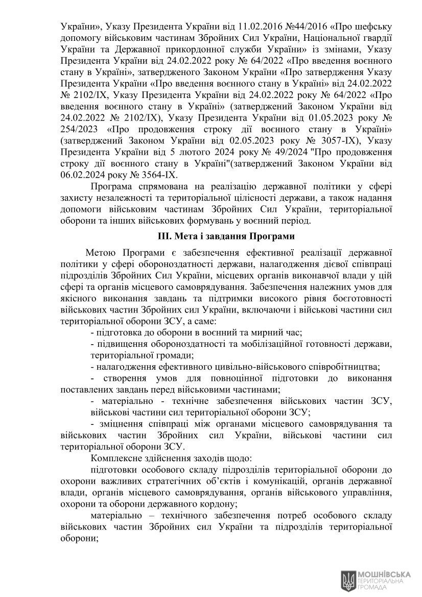 г 65      VIII   06.06.2025