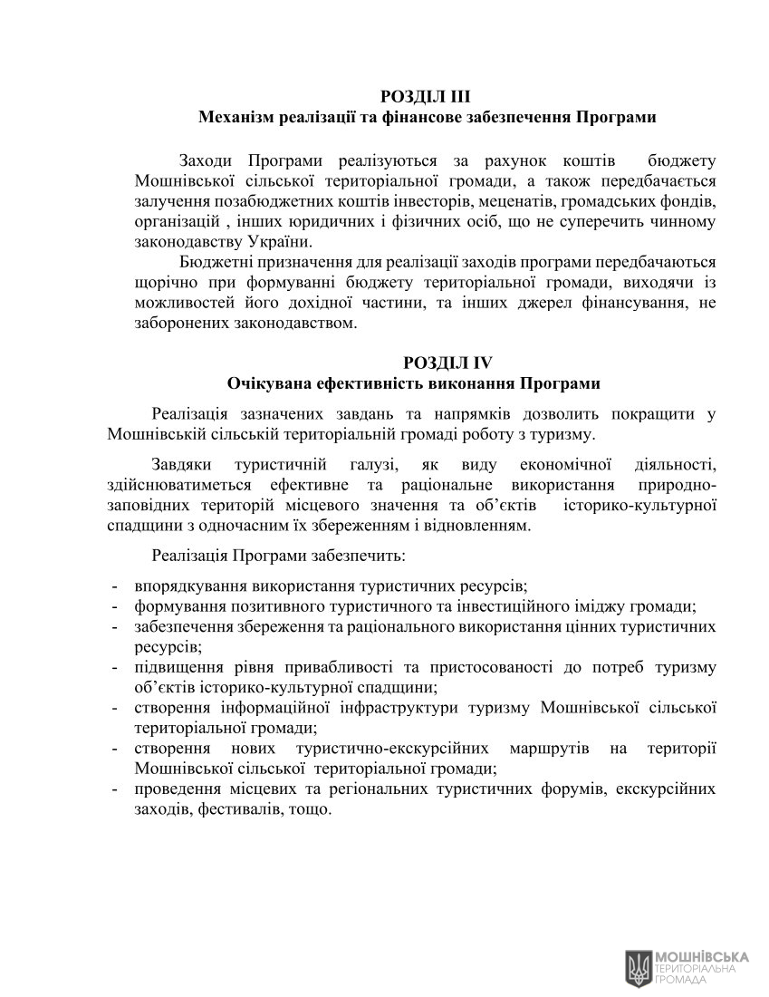 г 65      VIII   06.06.2025