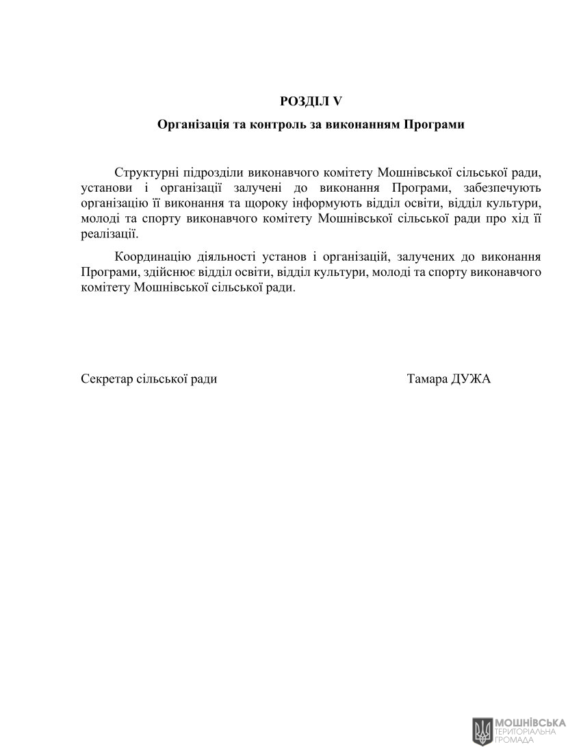 г 65      VIII   06.06.2025