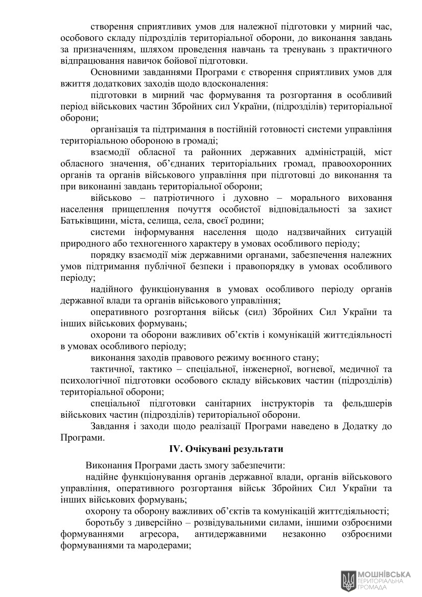 г 65      VIII   06.06.2025