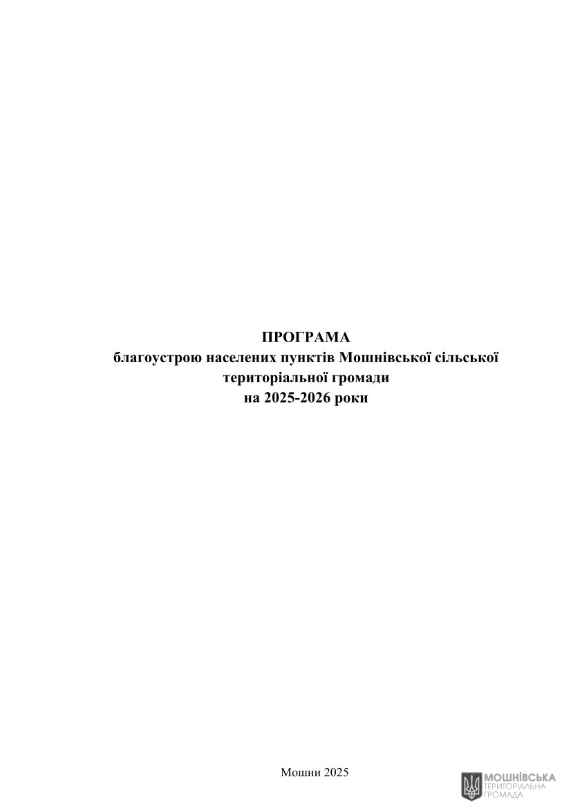 г       30.04.2025