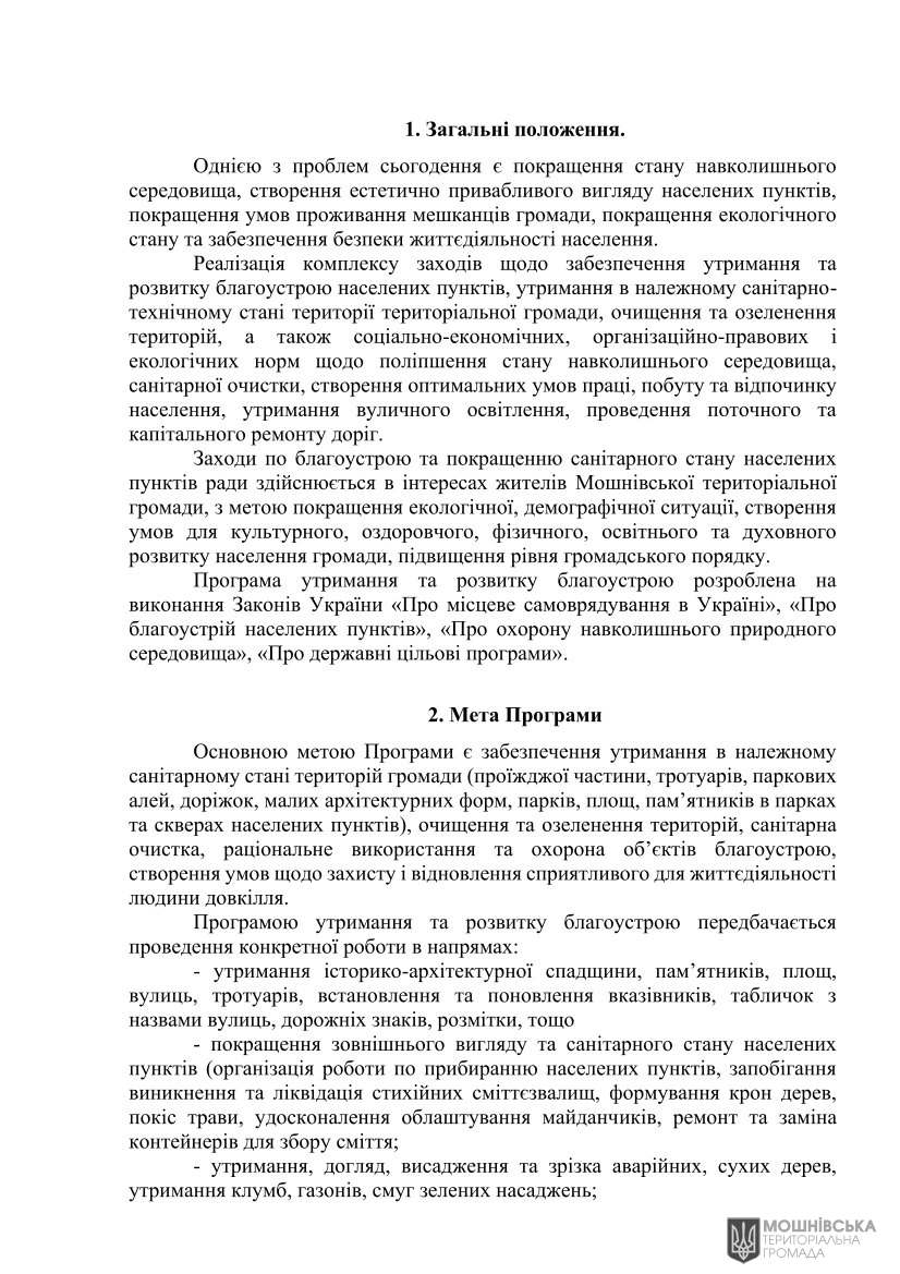 г       30.04.2025