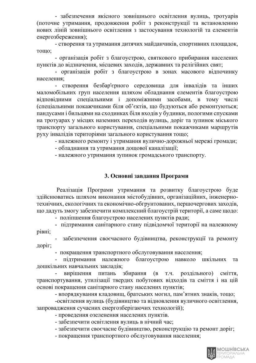 г       30.04.2025
