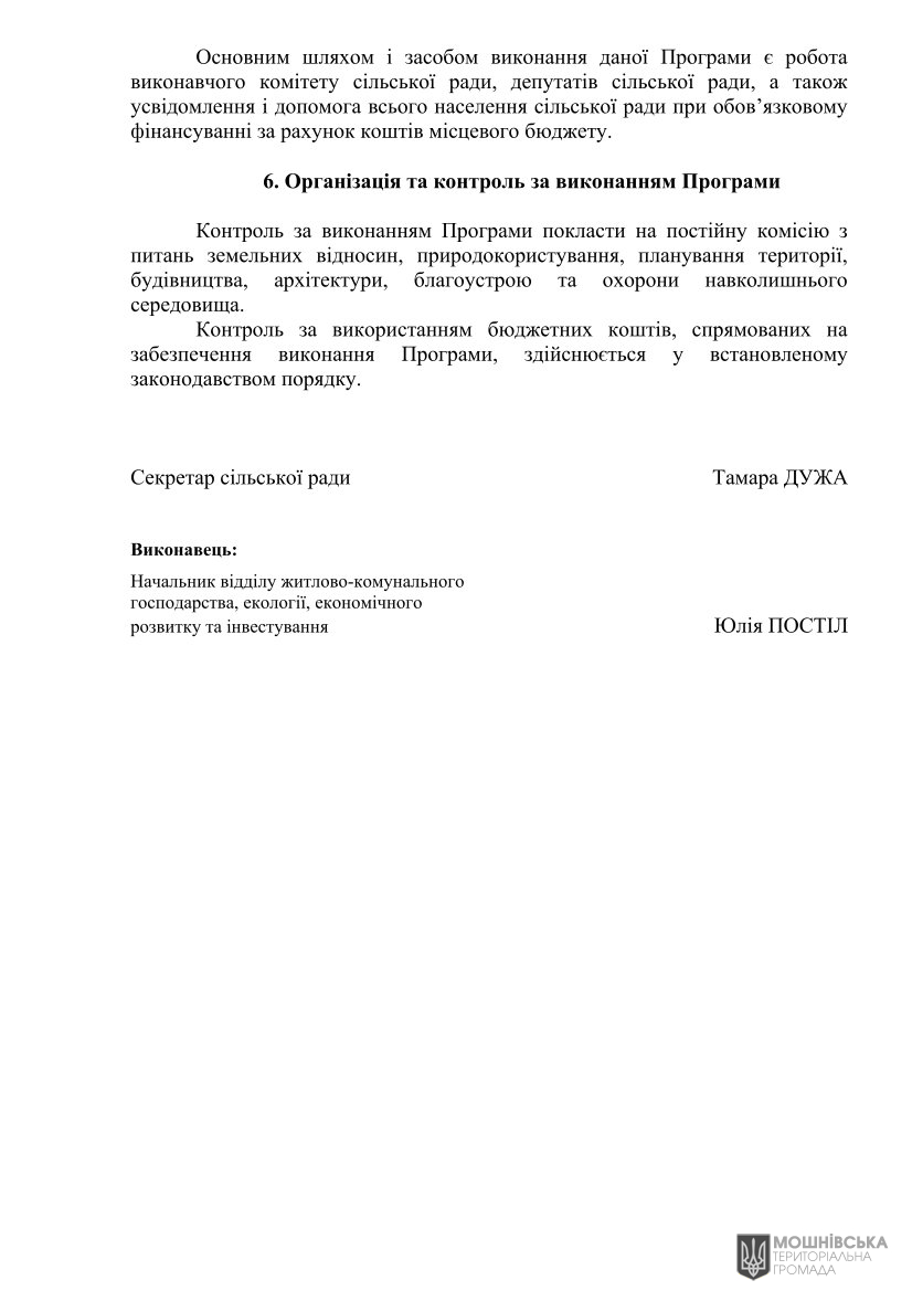 г       30.04.2025