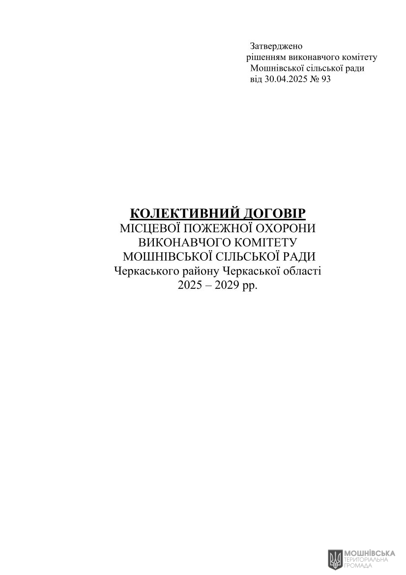 г       30.04.2025