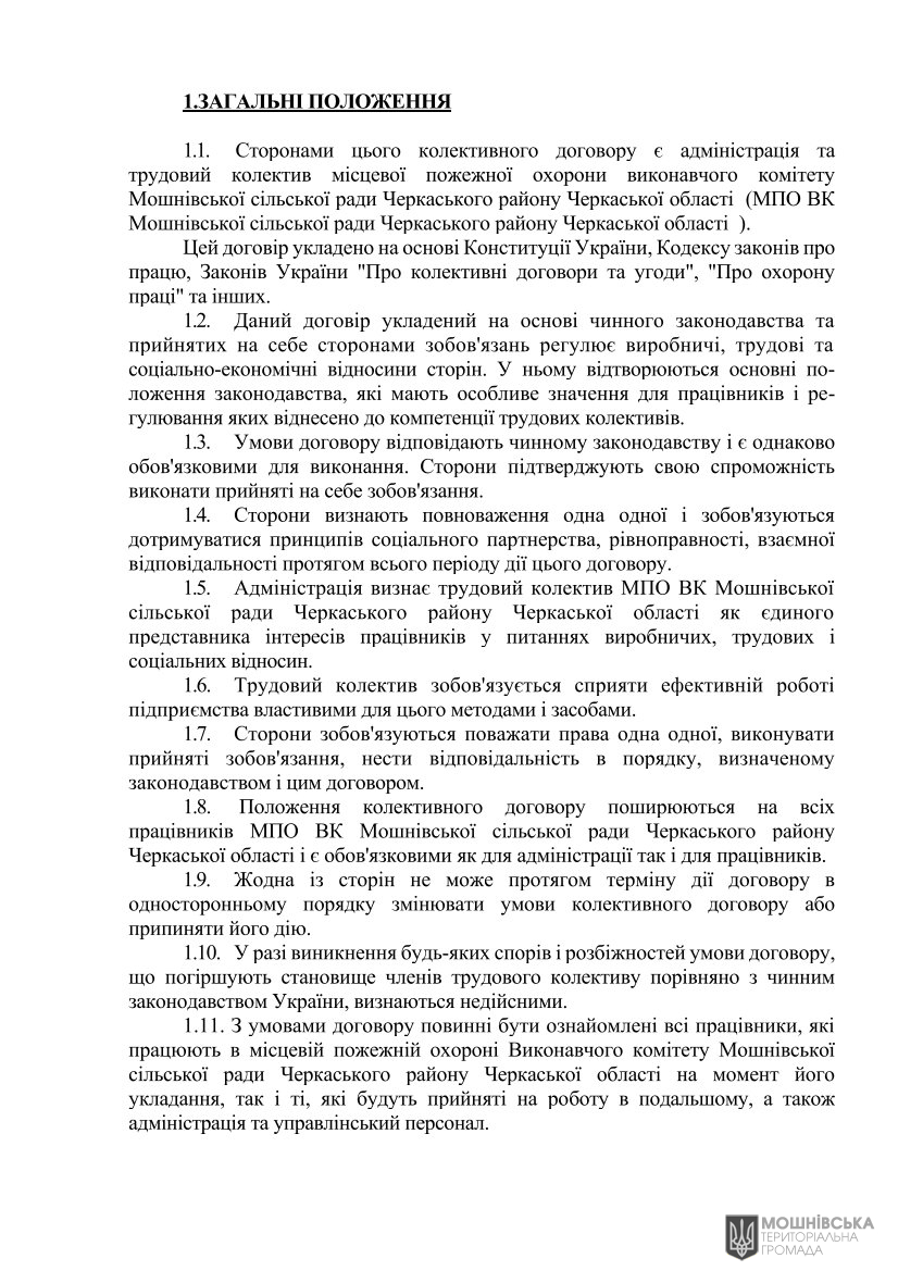 г       30.04.2025