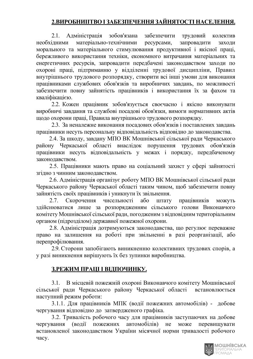 г       30.04.2025