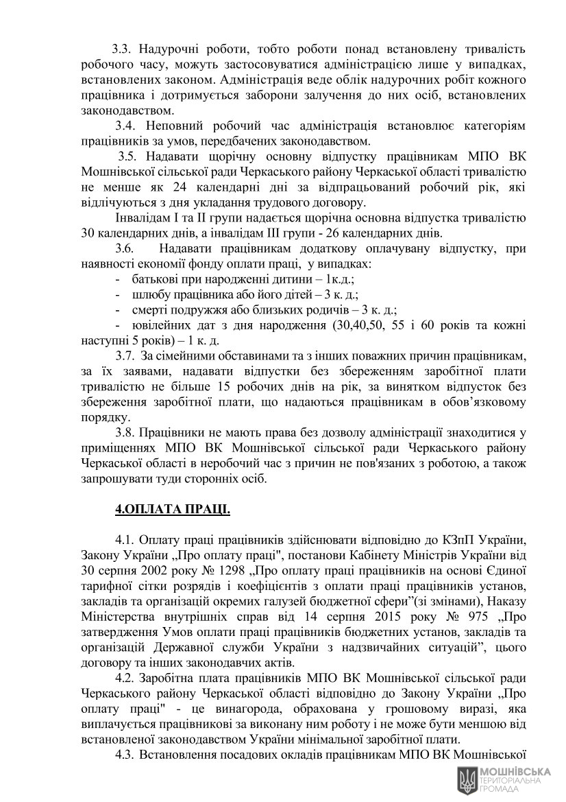 г       30.04.2025