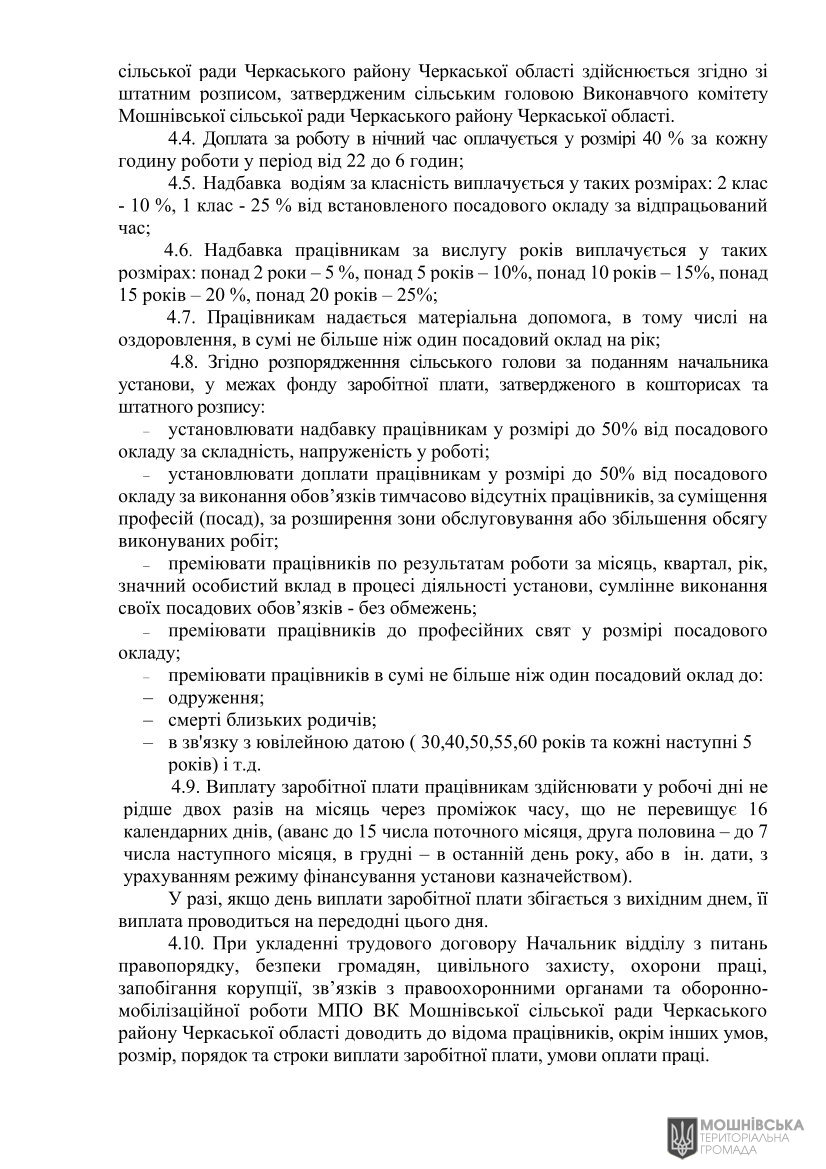 г       30.04.2025