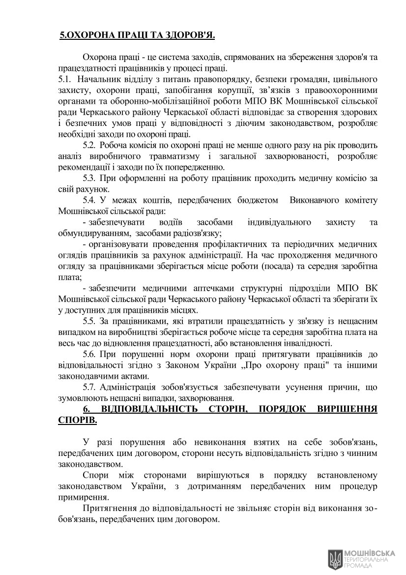 г       30.04.2025