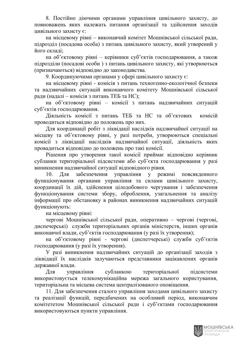 г       30.04.2025