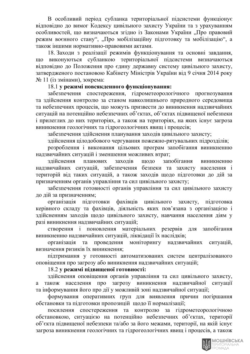 г       30.04.2025