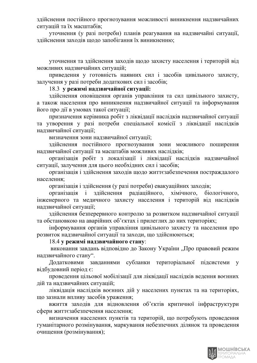г       30.04.2025