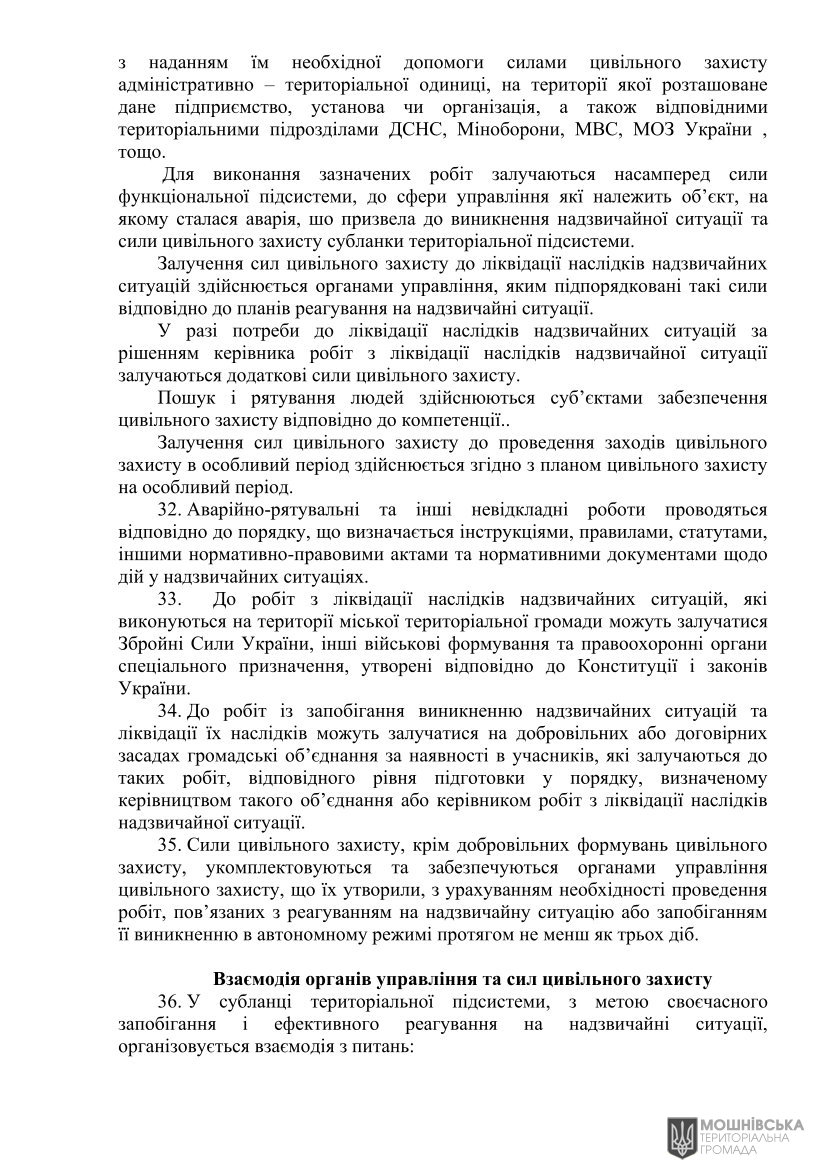 г       30.04.2025