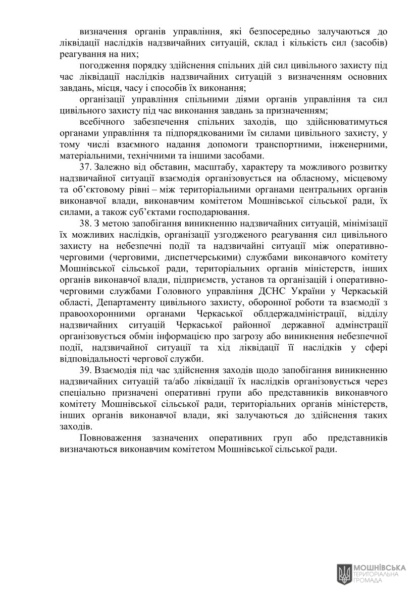 г       30.04.2025
