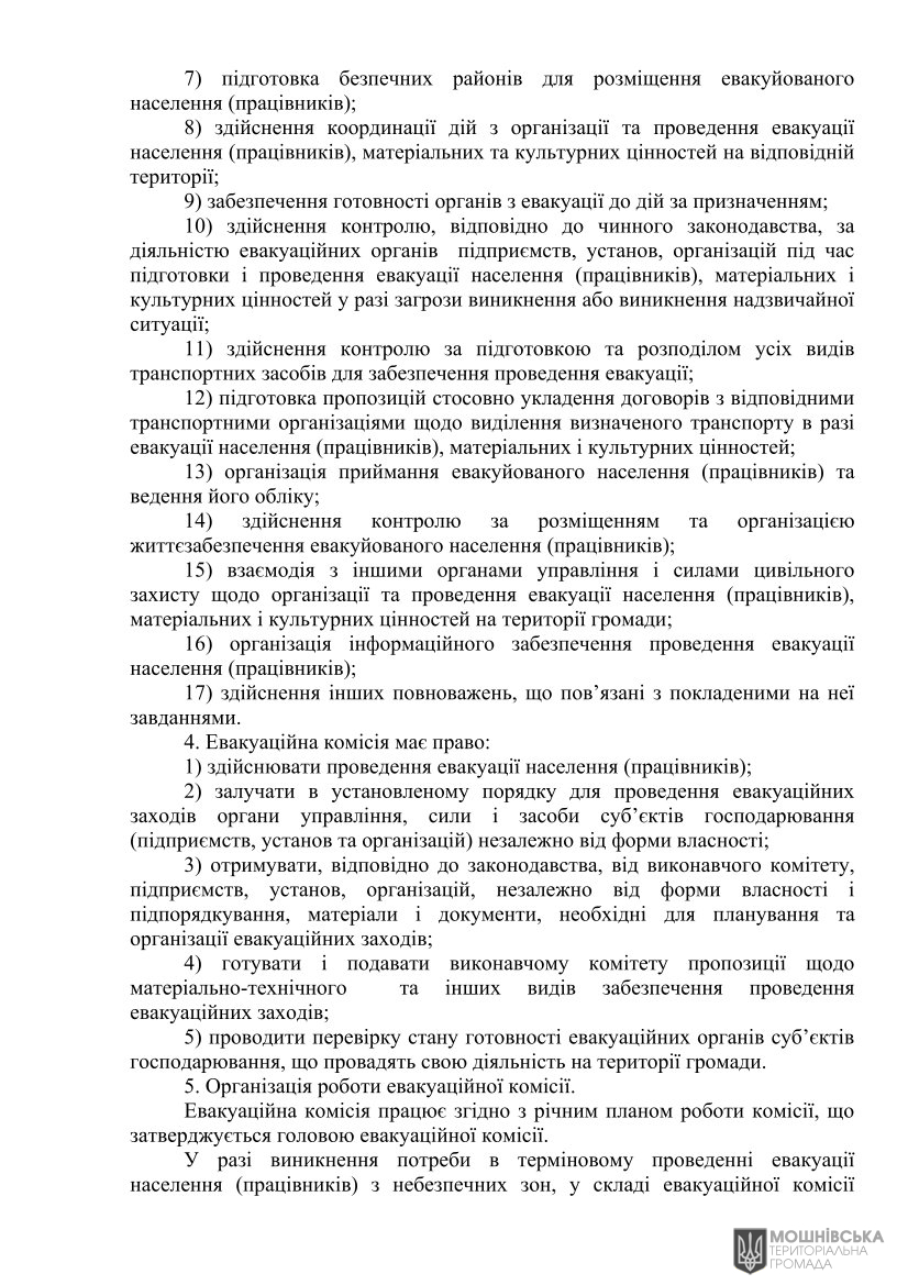 г       30.04.2025