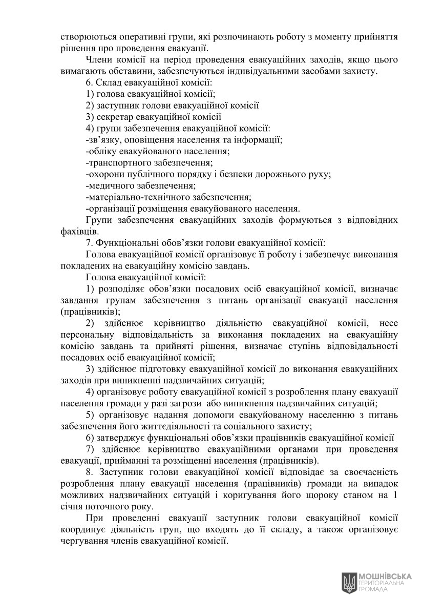 г       30.04.2025