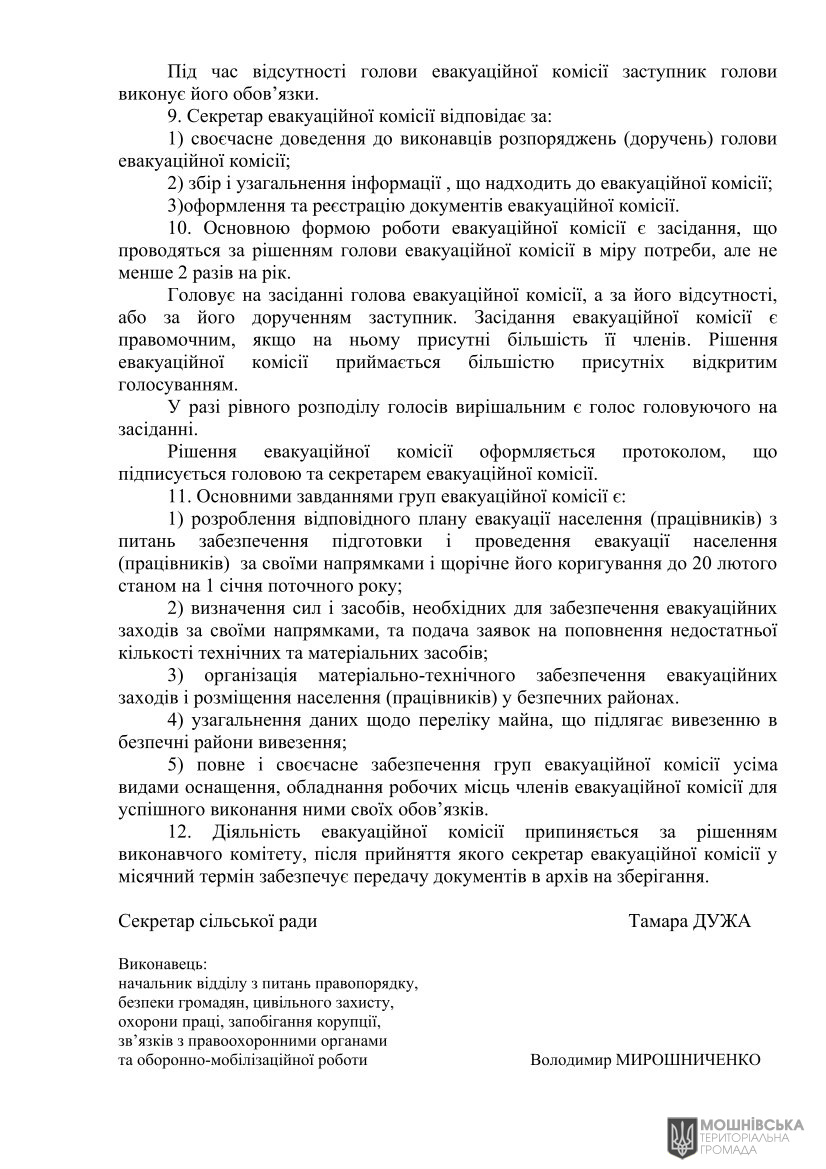г       30.04.2025