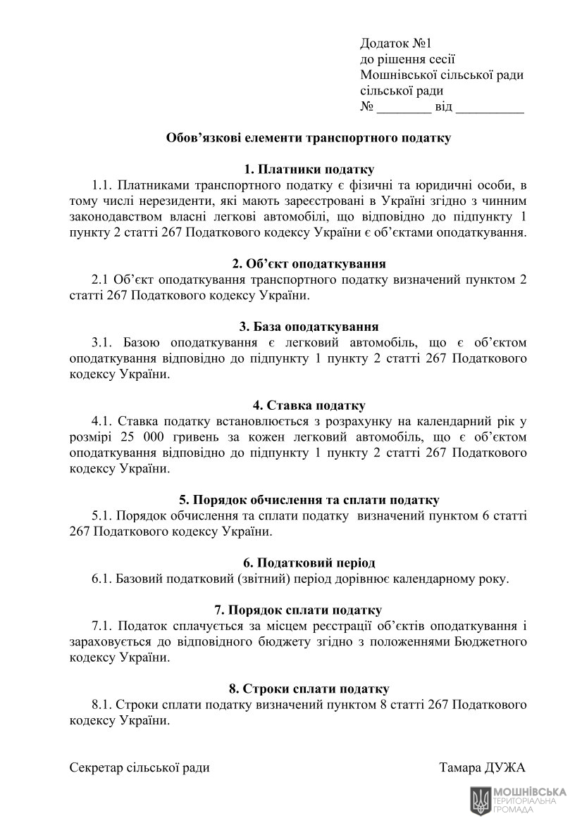 Ϊ в.       2026 .