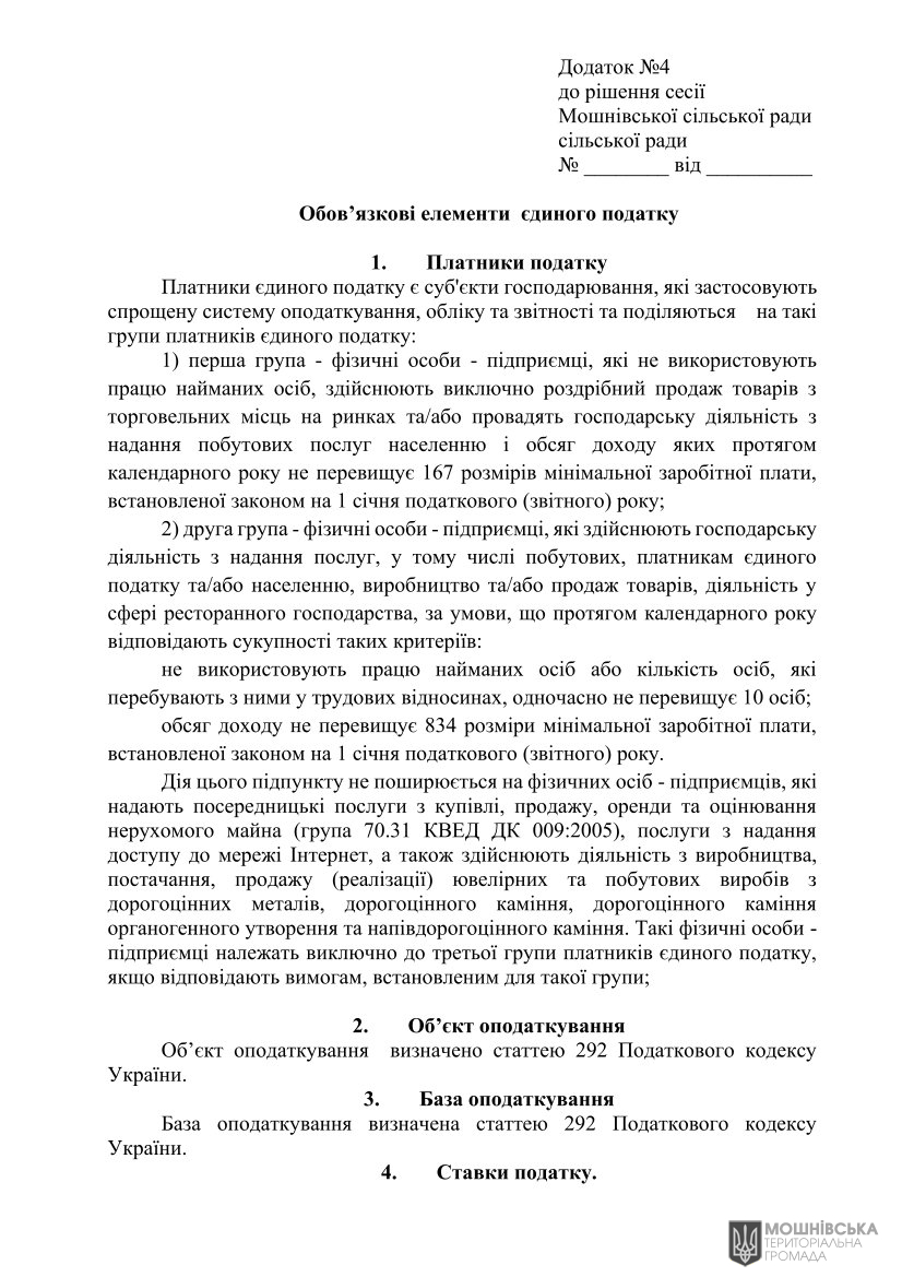 Ϊ в.       2026 .