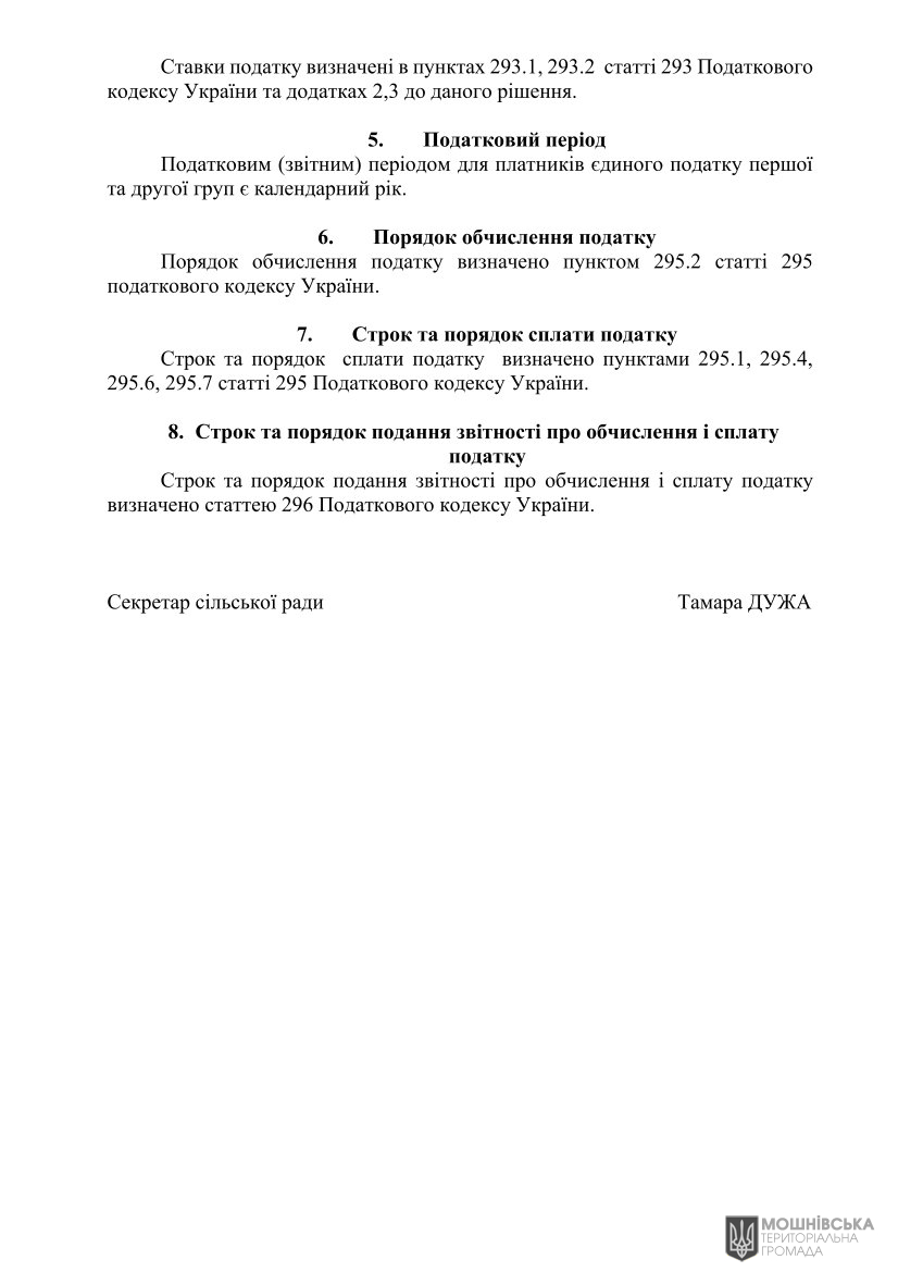 Ϊ в.       2026 .