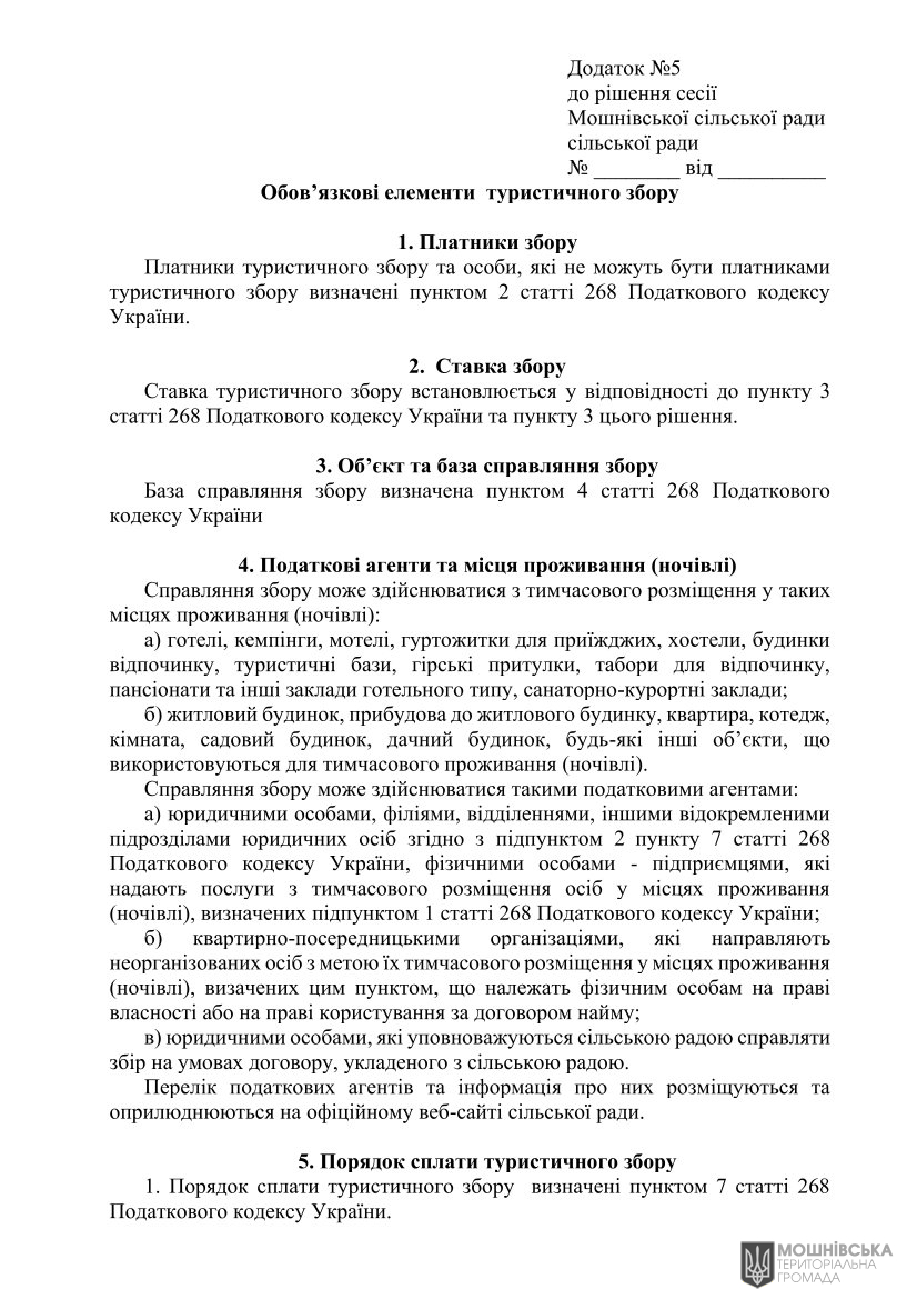 Ϊ в.       2026 .