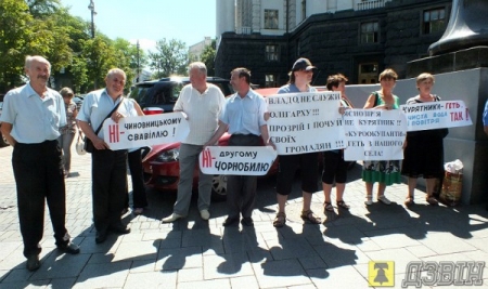 Черкащани протестували проти “Нашої Ряби” у Києві (фото, відео)