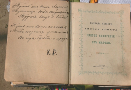   (1870  1930 ..)